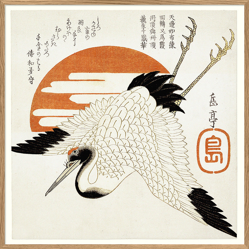 Japanese Crane Print in Oak Frame